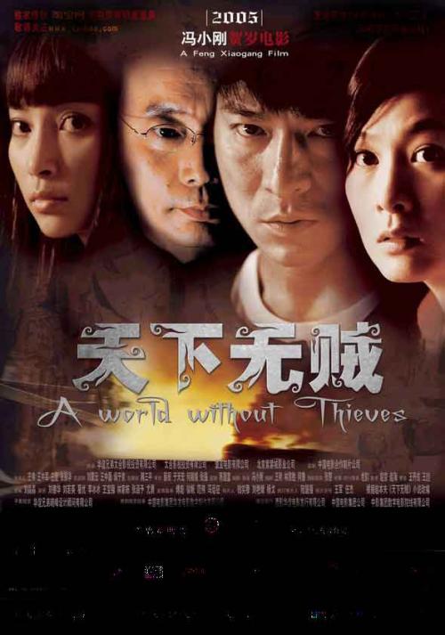 高中毕业证书登记字号