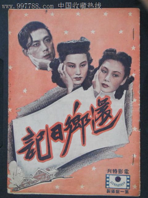 大阪青山大学会计文凭证书